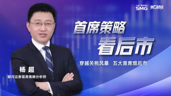 信通配资 聚星强链，上交所举办商业航天产业沙龙